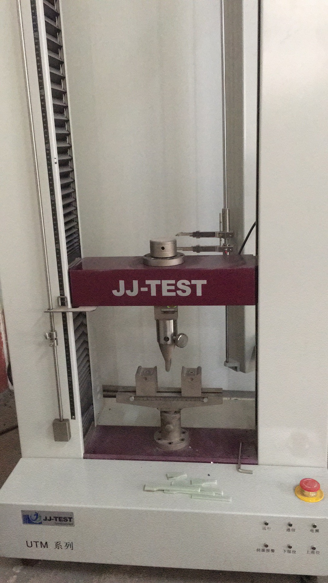 萬能拉力試驗(yàn)機(jī)