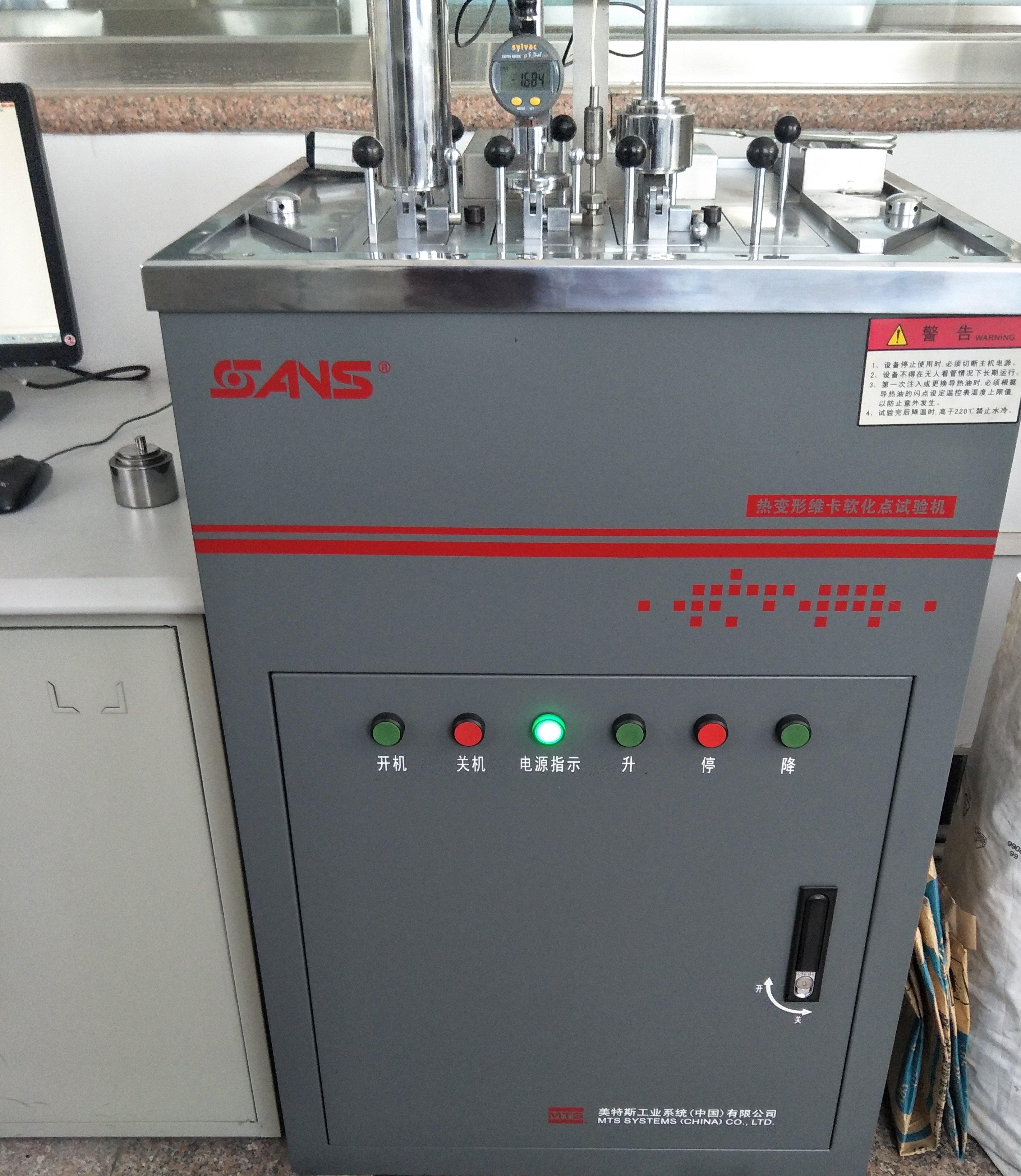 塑料熱變形檢測(cè)儀