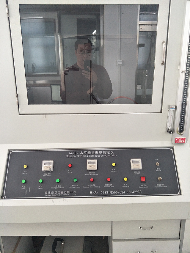燃燒測(cè)試儀器