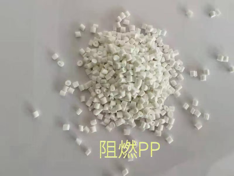 阻燃PP