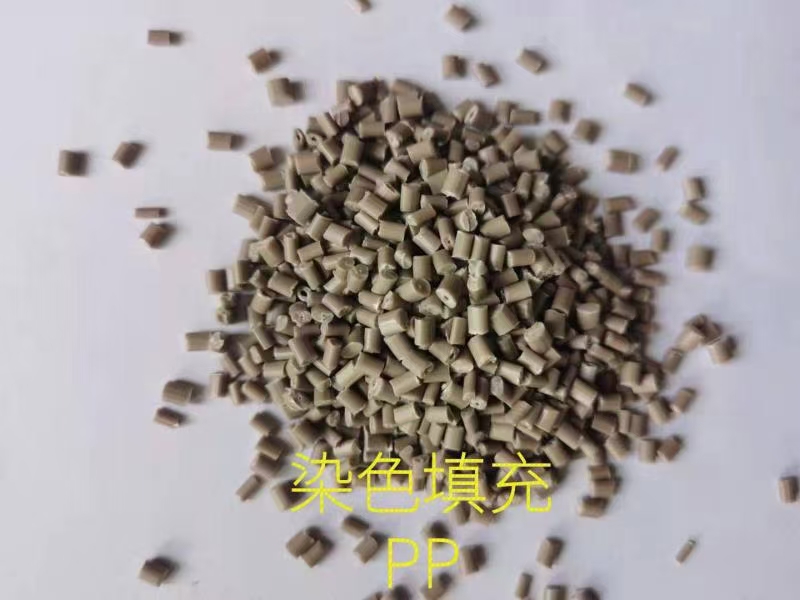 染色填充PP