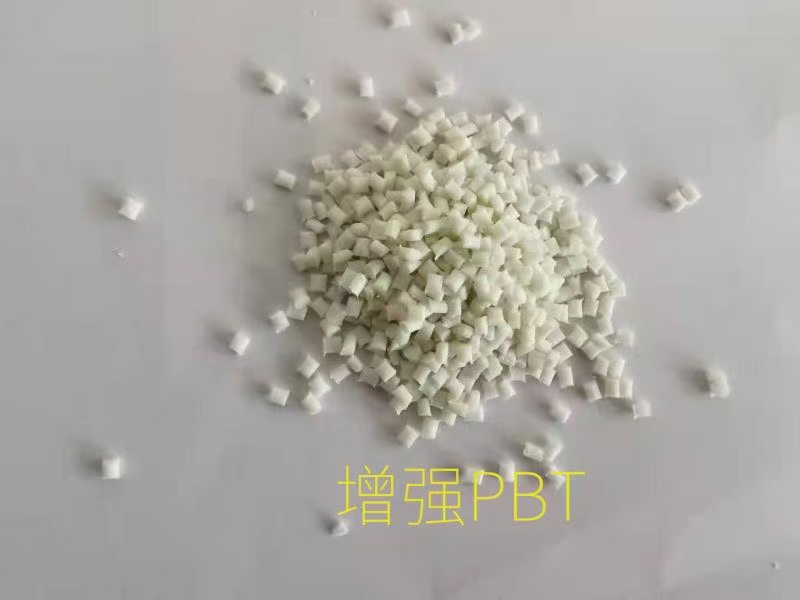 增強(qiáng)PBT