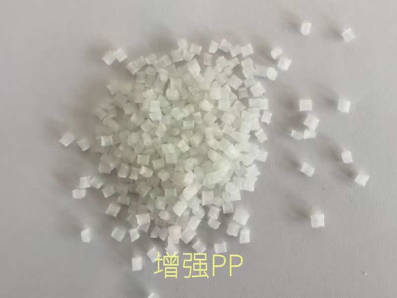 增強(qiáng)PP
