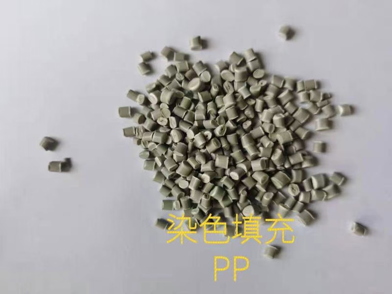染色填充PP